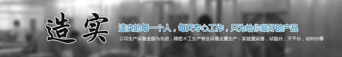 昆明实验室设备