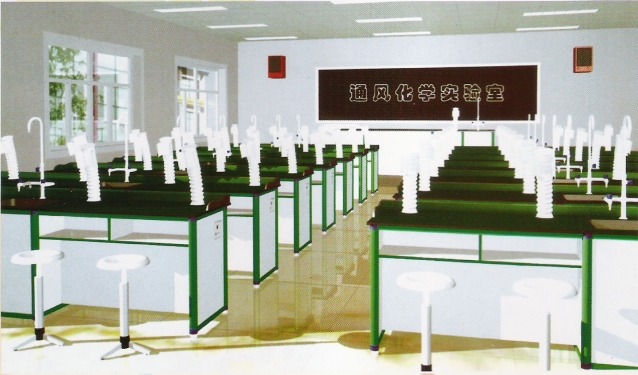 通风化学实验室